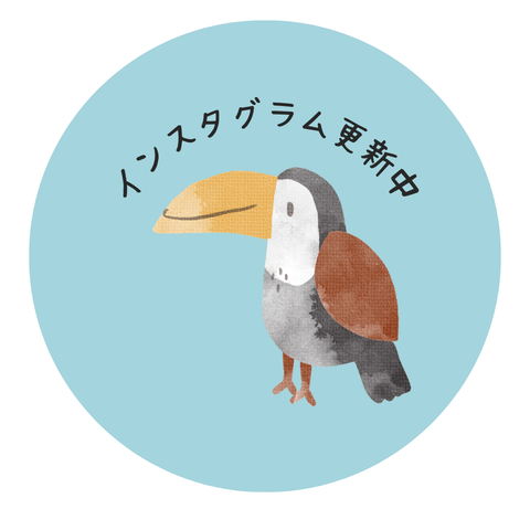 西陣憩いの郷 インスタグラム更新中