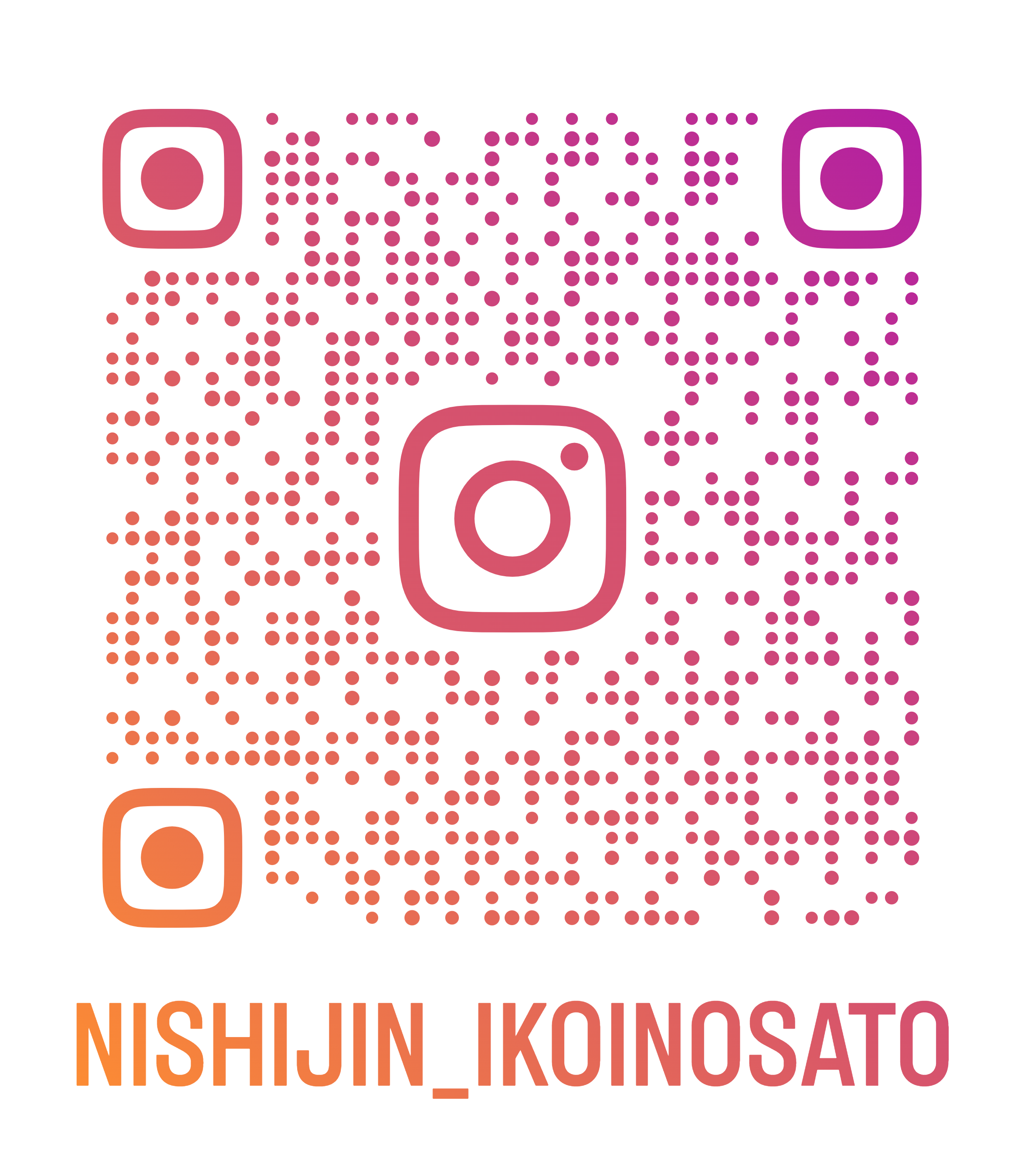 西陣憩いの郷 インスタグラムQRコード